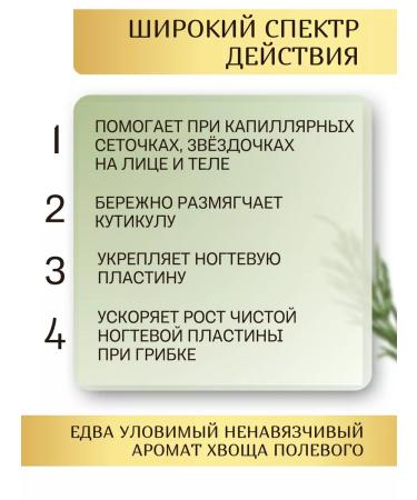 Sofid Face cream from edema and bags under the eyes of a moisturizing - Buy Online on GoSupps.com