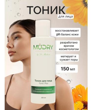 WISDOM Face tonic oily and combined skin matting