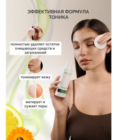 WISDOM Face tonic oily and combined skin matting - Buy Online on GoSupps.com