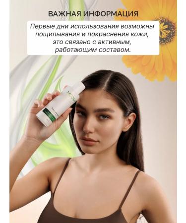 WISDOM Face tonic oily and combined skin matting - Buy Online on GoSupps.com