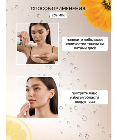 WISDOM Face tonic oily and combined skin matting - Buy Online on GoSupps.com