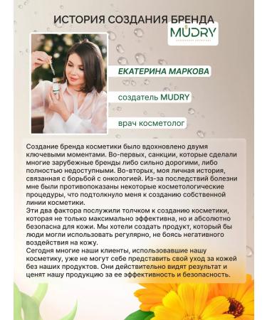 WISDOM Face tonic oily and combined skin matting - Buy Online on GoSupps.com