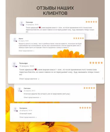 WISDOM Face tonic oily and combined skin matting - Buy Online on GoSupps.com