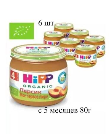 Hipp Puree Persian from 5 months-80g.-6pcs