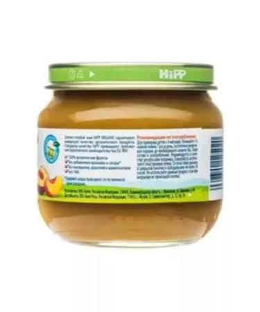 Hipp Puree Persian from 5 months-80g.-6pcs - Buy Online on GoSupps.com