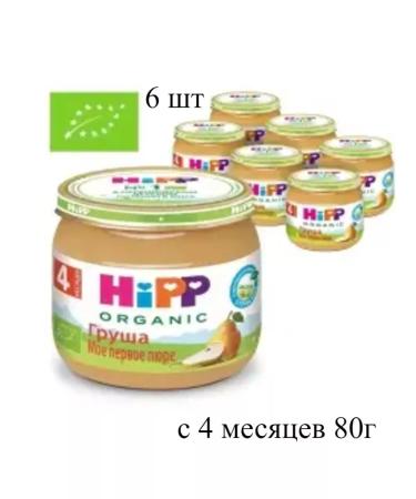 Hipp Pear puree- from 4 months-80g.-6pcs