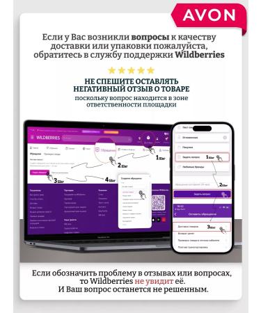 AVON Cleaning face tonic 100 ml Evon - Buy Online on GoSupps.com