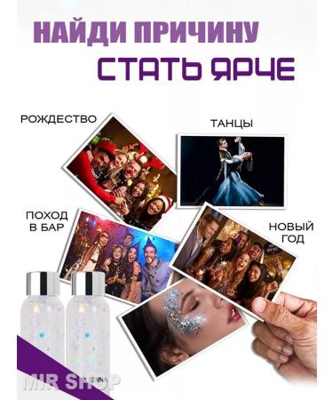 mir fashan Glitter gel shutters for the eyes and face and body of the hair - Buy Online on GoSupps.com