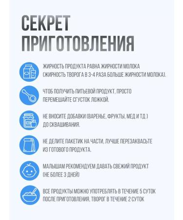 Useful Party Zkavaska kefir 3 portions - Buy Online on GoSupps.com