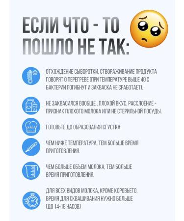 Useful Party Zkavaska kefir 3 portions - Buy Online on GoSupps.com