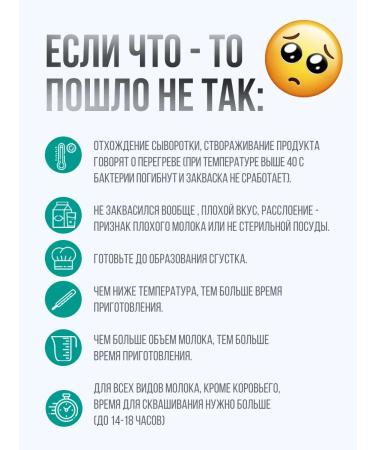 Useful Party Leaven cottage cheese 3 portions - Buy Online on GoSupps.com