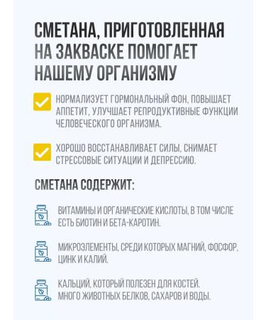 Useful Party Source sour cream 3 portions - Buy Online on GoSupps.com