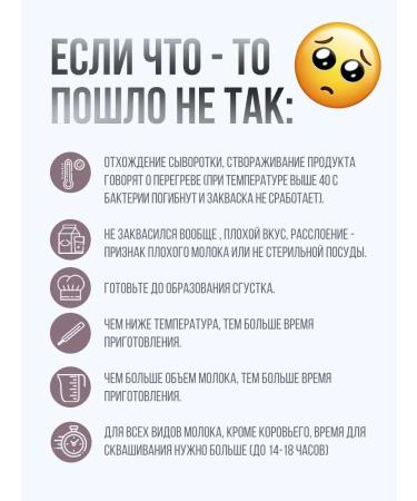 Useful Party Zakovaska Bifidum 3 portions - Buy Online on GoSupps.com