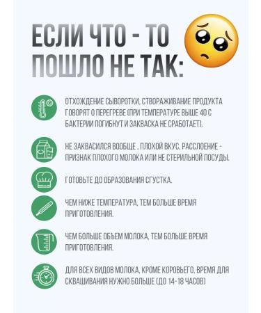 Useful Party Zkavaska Biopefir 10 servings - Buy Online on GoSupps.com