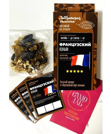 Set of herbs and spices French cognac