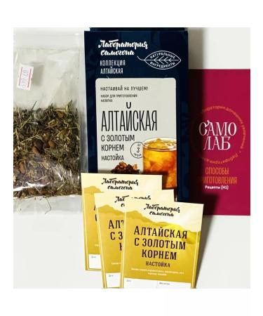 A set of herbs and spices Altai tincture with a gold root