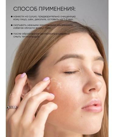 RERE EXFOLATING GEL 50 ml pill - Buy Online on GoSupps.com