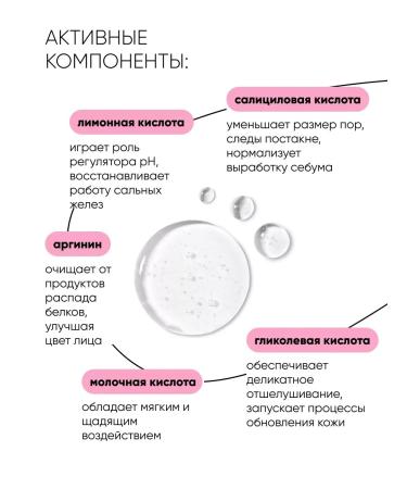 RERE Clearing face gel SEBO CLEANSING GEL 100 ml - Buy Online on GoSupps.com