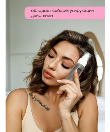 RERE Clearing face gel SEBO CLEANSING GEL 100 ml - Buy Online on GoSupps.com