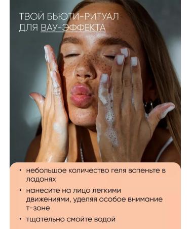 RERE Balance Cleansing Gel cleansing facial gel 100 ml - Buy Online on GoSupps.com