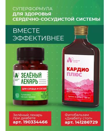 ALTAI NECTAR  - Buy Online on GoSupps.com