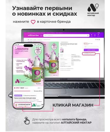 ALTAI NECTAR  - Buy Online on GoSupps.com