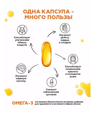 Norwegian health Omega-3-Premium fish oil in capsules 60 pcs (1000 mg) Higher ... - Buy Online on GoSupps.com