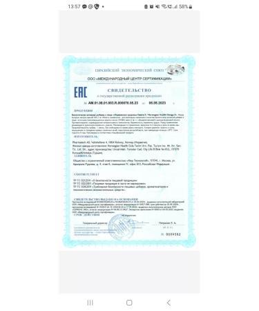 Norwegian health Omega-3-Premium fish oil in capsules 60 pcs (1000 mg) Higher ... - Buy Online on GoSupps.com