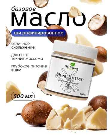 Herbolica Shi oil for massage 500 ml