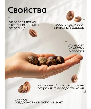 Herbolica Shi oil for massage 500 ml - Buy Online on GoSupps.com