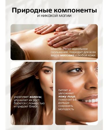 Herbolica Shi oil for massage 500 ml - Buy Online on GoSupps.com