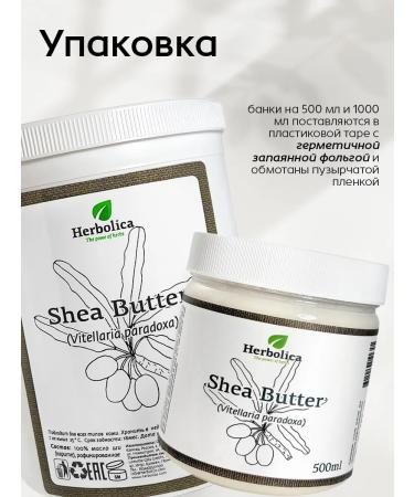 Herbolica Shi oil for massage 500 ml - Buy Online on GoSupps.com