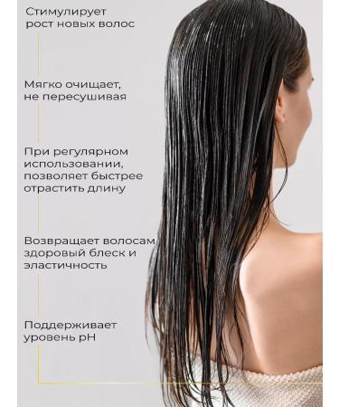 DP Hair growth with keratin coniferous 500ml - Buy Online on GoSupps.com