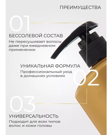 DP Hair growth with keratin coniferous 500ml - Buy Online on GoSupps.com