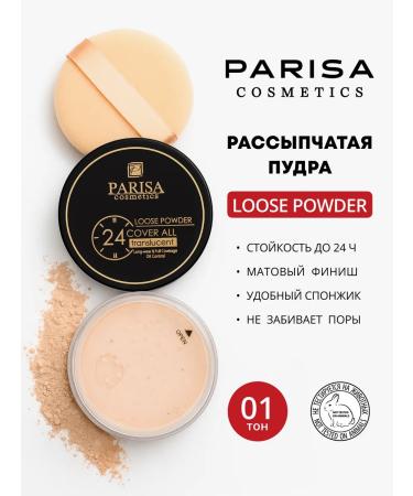 Parisa Matting powder scattered Loose Powder 01