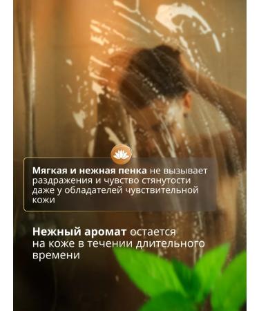 Lion Shokubutsu Cool Sport 500 ml shower gel - Buy Online on GoSupps.com