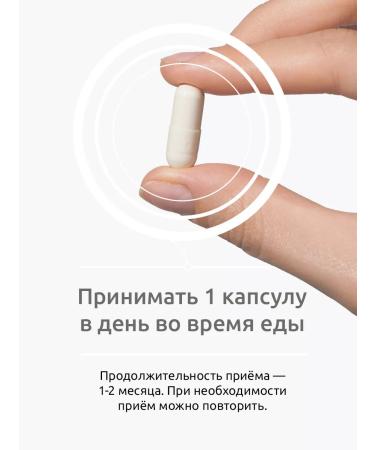 UltraBalance Chrome picoline vitamins for women - Buy Online on GoSupps.com