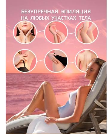 Geemy Female Electric Epislator 2 in 1 - Buy Online on GoSupps.com