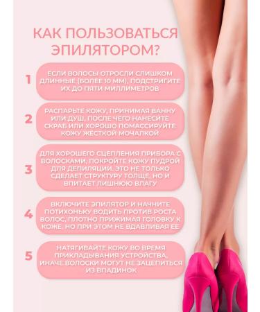 Geemy Female Electric Epislator 2 in 1 - Buy Online on GoSupps.com