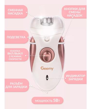 Geemy Female Electric Epislator 2 in 1 - Buy Online on GoSupps.com