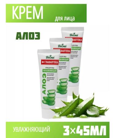 PKK VESNA Beauty skin care cream moisturizers