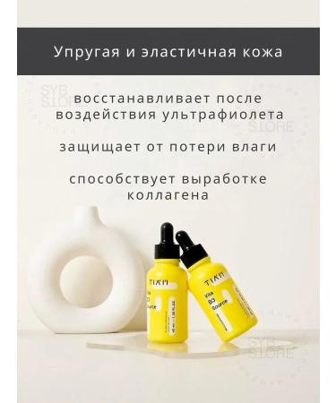 Tiam Serum with niacinamide from pigmentation Vita B3 Source - Buy Online on GoSupps.com