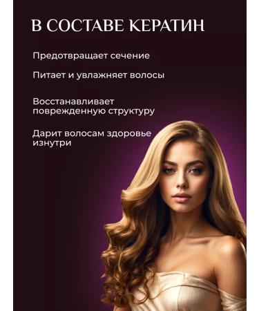 LIEBWEISS Women's hair shampoo with keratin 1000 ml - Buy Online on GoSupps.com