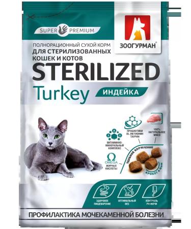 Zoogourman Dry food for sterilized cats turkey 350g