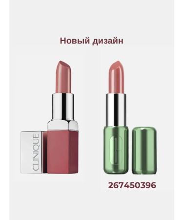 Clinic Lipstick Pop Lip Color + Primer shade 23 Blush Pop - Buy Online on GoSupps.com