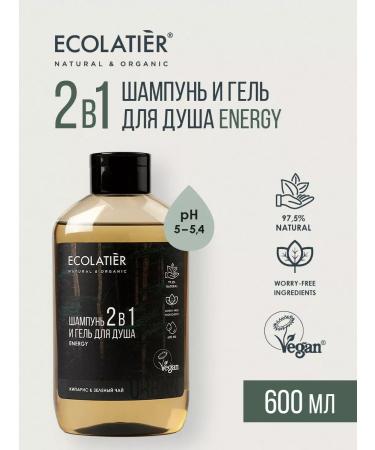 Ecolatier shower gel and shampoo 2 in 1 600 ml