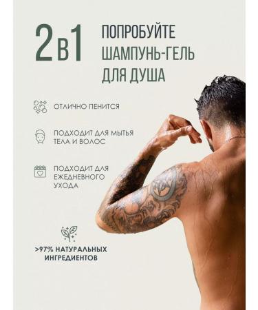 Ecolatier shower gel and shampoo 2 in 1 600 ml - Buy Online on GoSupps.com