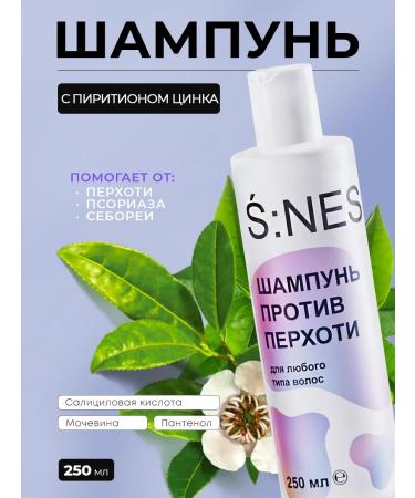 SNES Shampoo against dandruff