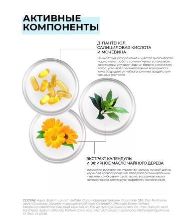 SNES Shampoo against dandruff - Buy Online on GoSupps.com