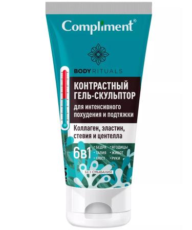 Compliment Contrast gel for weight loss and skin suspension 200 ml